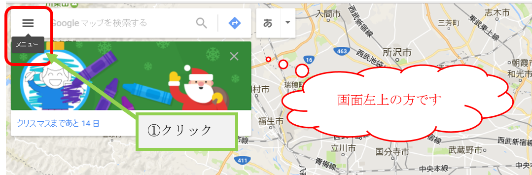 google maps