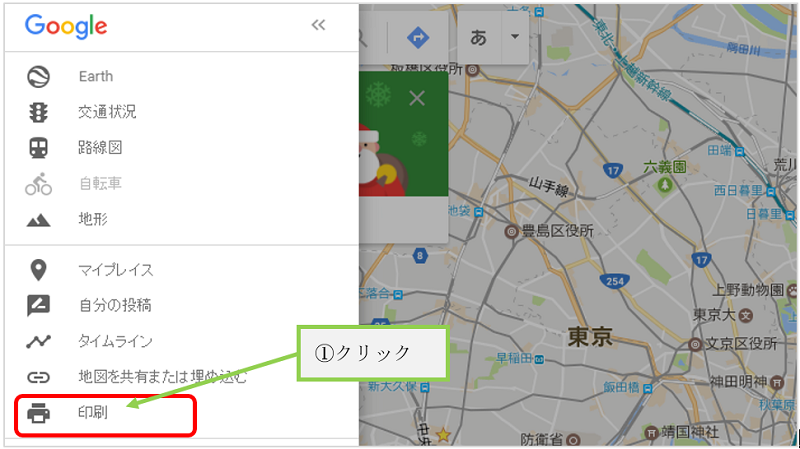 google maps