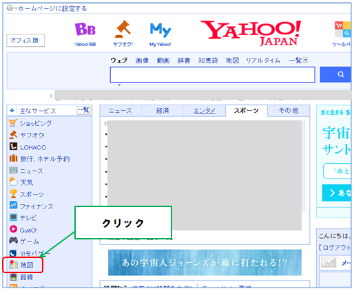 yahoo search